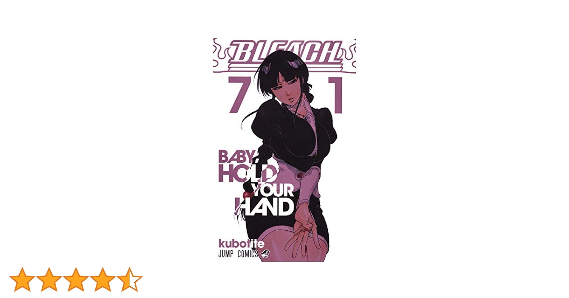 BLEACH 　非全巻　７１巻無し BLEACH 非全巻 71巻無し BLEACH 非全巻 71巻無し 漫画
